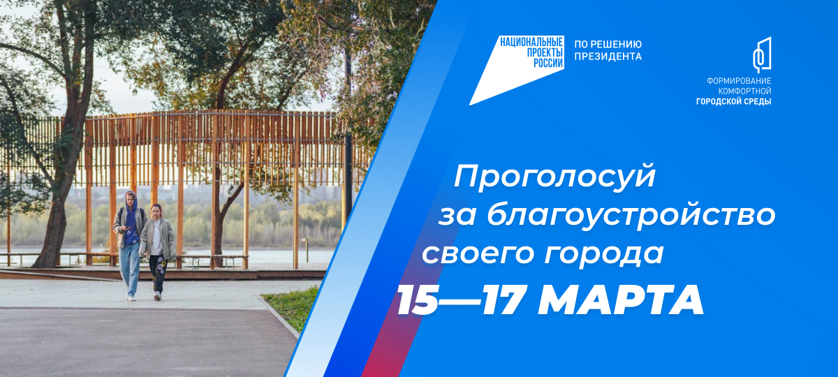 Благоустройство территории Благоустройство территории