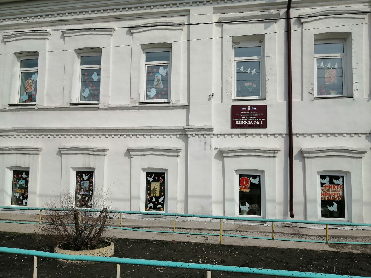 Школа весной