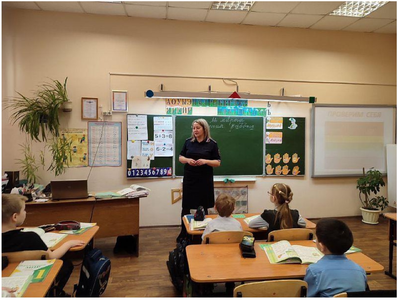 Инспектор  ГИБДД со школьниками о правилах дорожного движения..