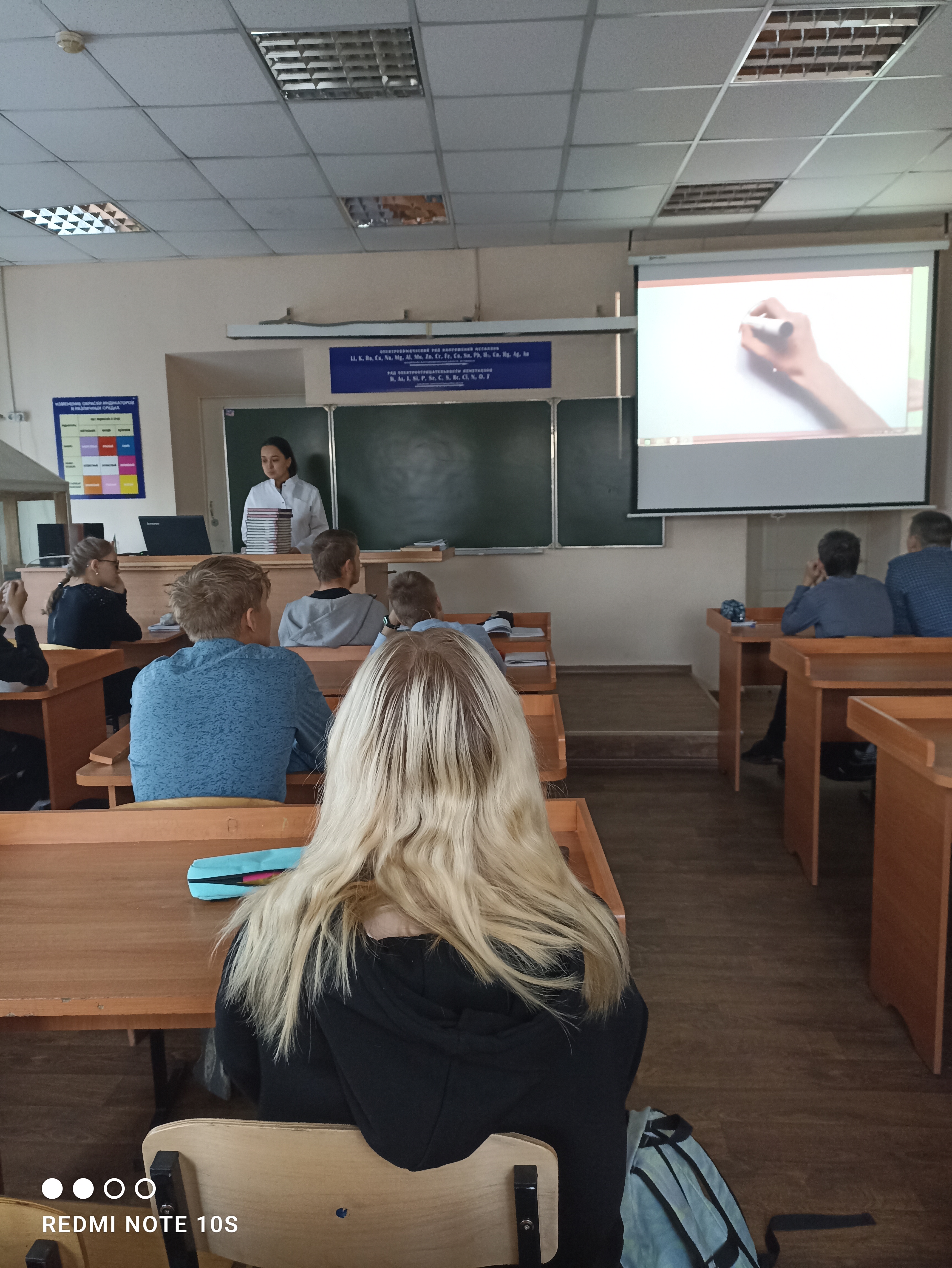 Встреча с медиком.