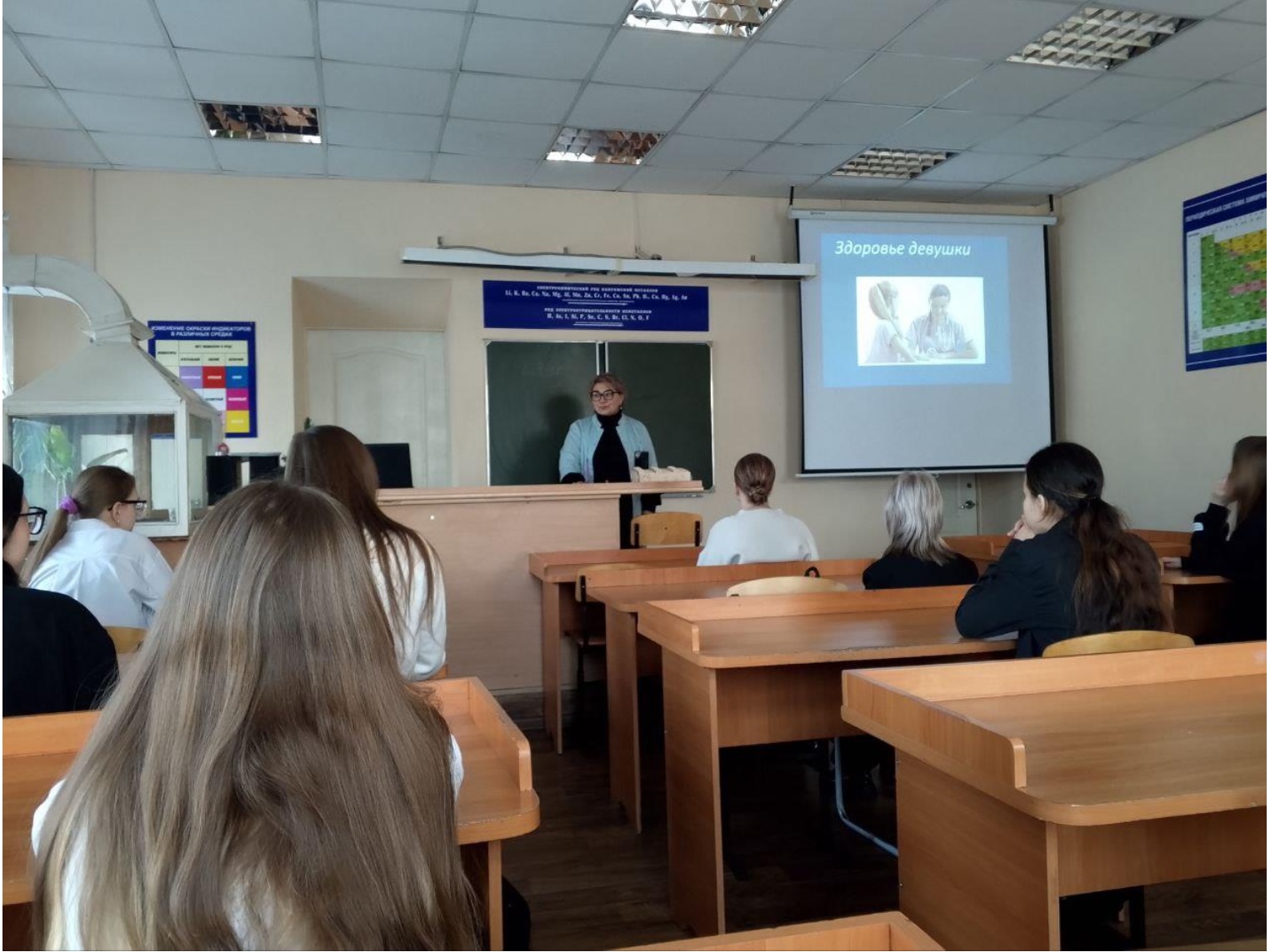 О половом воспитании несовершеннолетних.